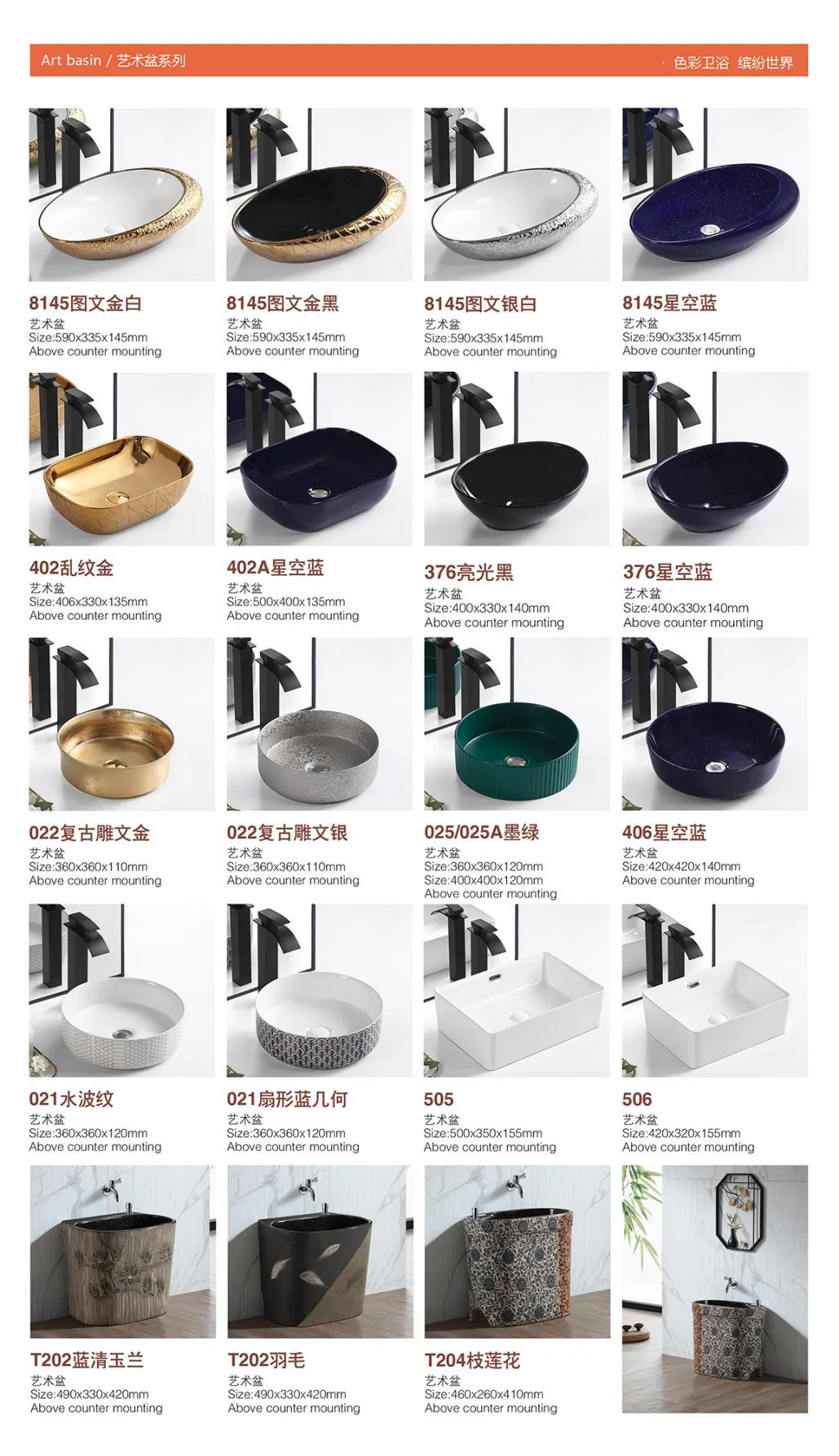 Ceramic Sanitary Ware Bathroom Sinks Round Shape Table Top Wash Basin for Hotel