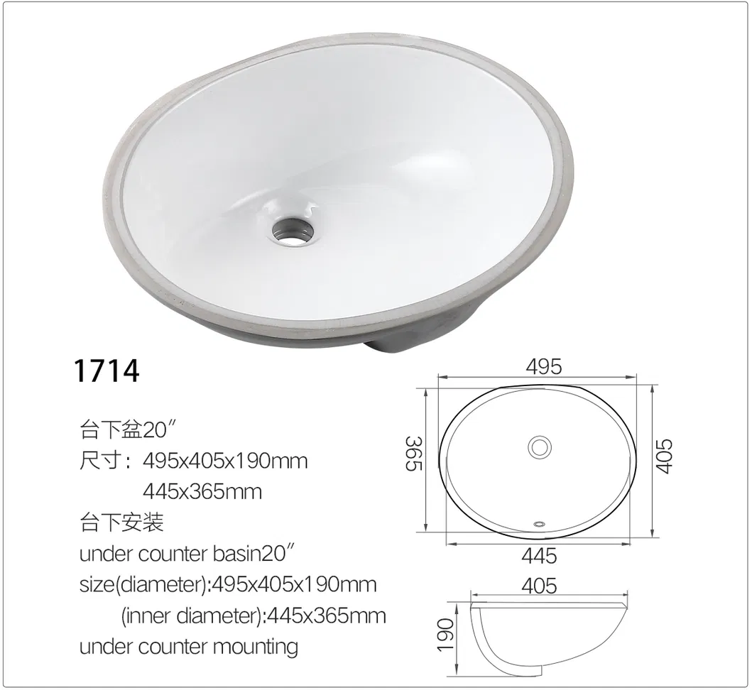 16X11&quot; Undermount Wash Sink with Cupc, Bathroom Ceramic Lavatory Basin