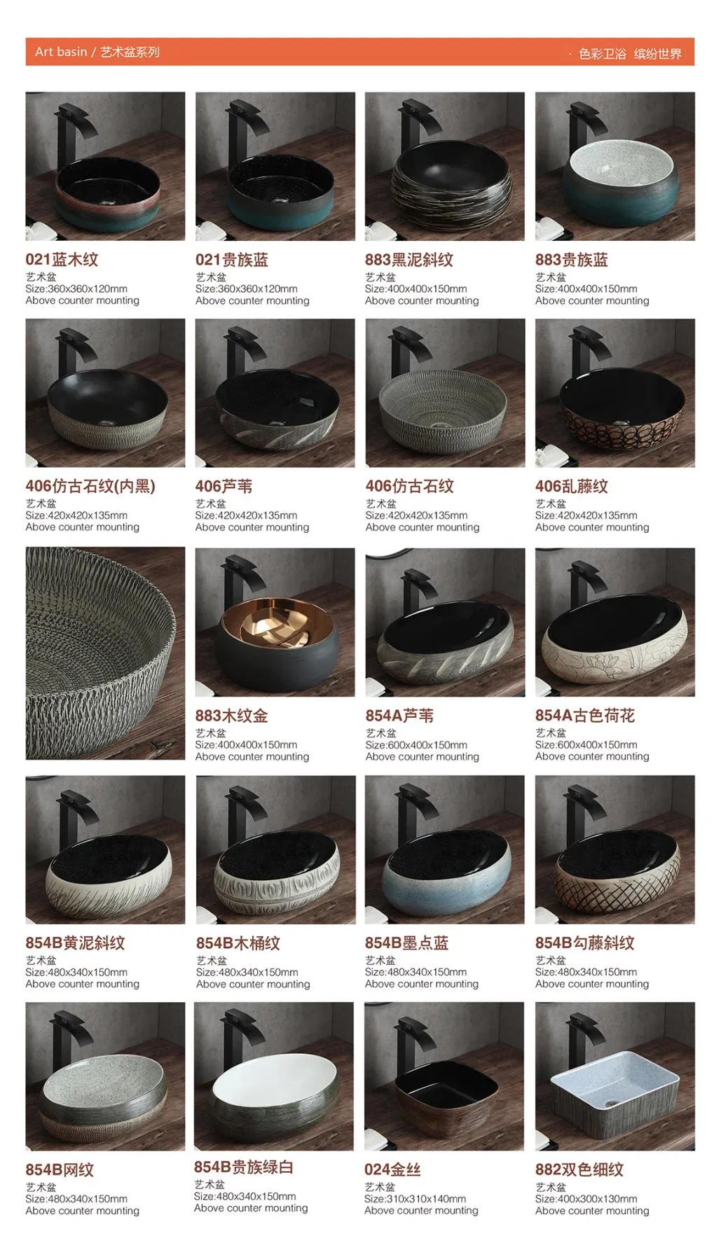 Ceramic Sanitary Ware Bathroom Sinks Round Shape Table Top Wash Basin for Hotel