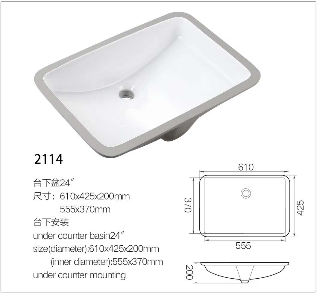 16X11&quot; Undermount Ceramic Lavatory Basin with Cupc Certification