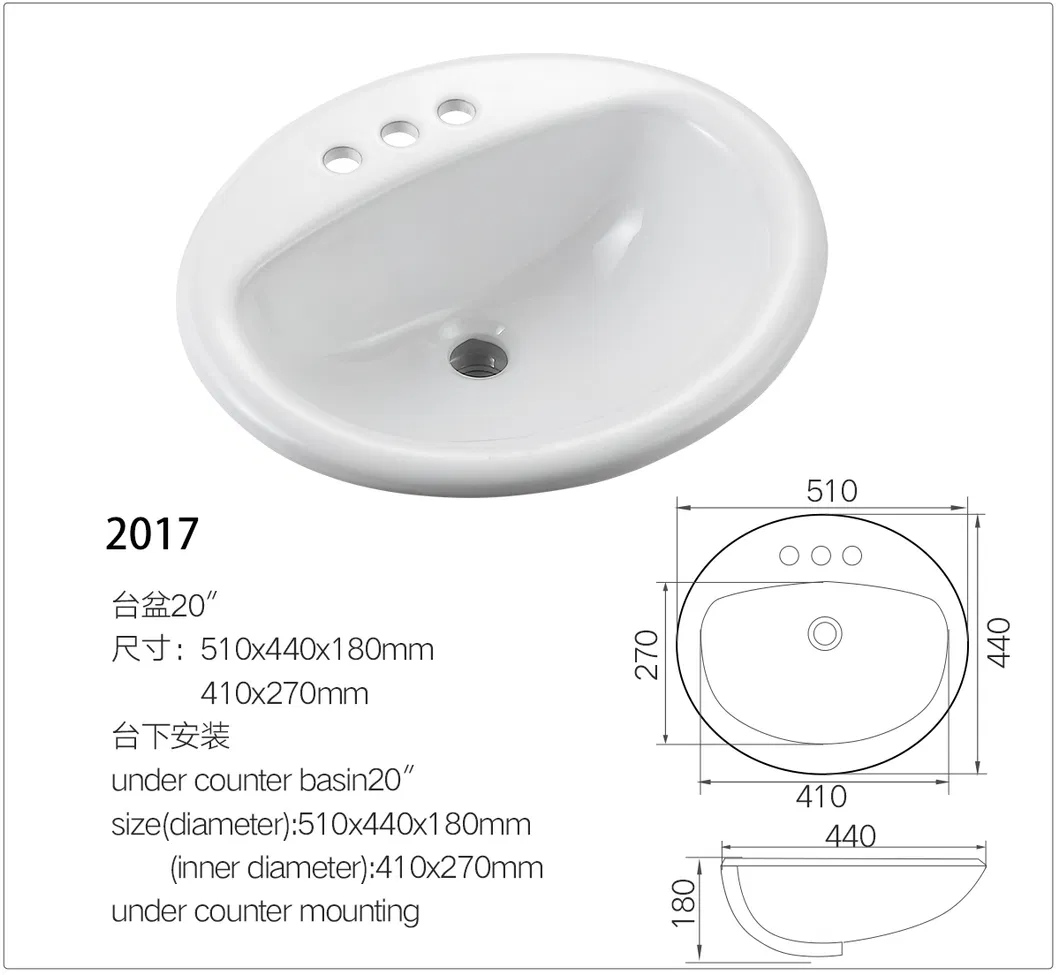16X11&quot; Undermount Wash Sink with Cupc, Bathroom Ceramic Lavatory Basin