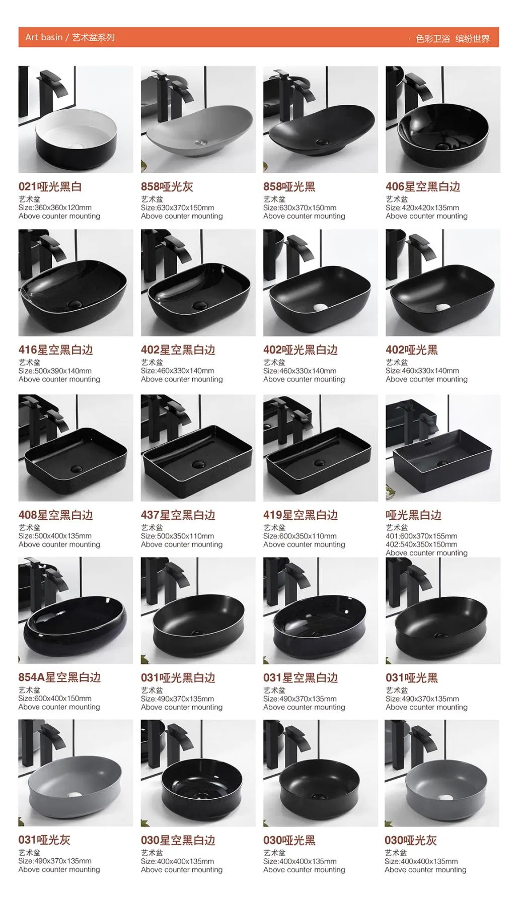 Ceramic Sanitary Ware Bathroom Sinks Round Shape Table Top Wash Basin for Hotel
