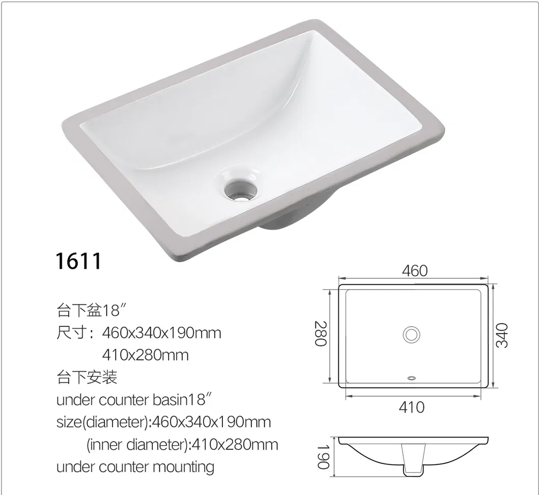 16X11&quot; Undermount Ceramic Lavatory Basin with Cupc Certification