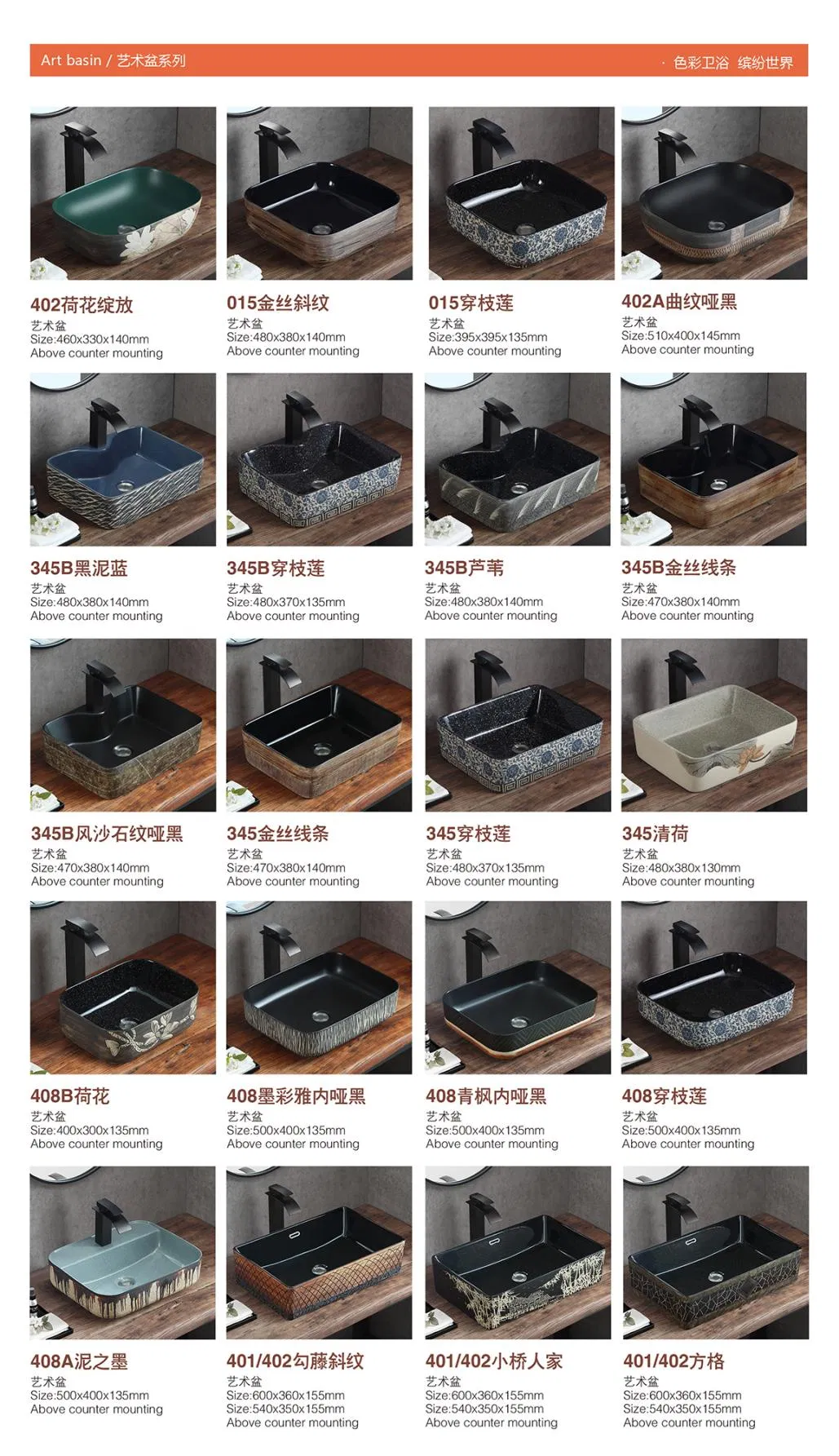 Ceramic Sanitary Ware Bathroom Sinks Round Shape Table Top Wash Basin for Hotel
