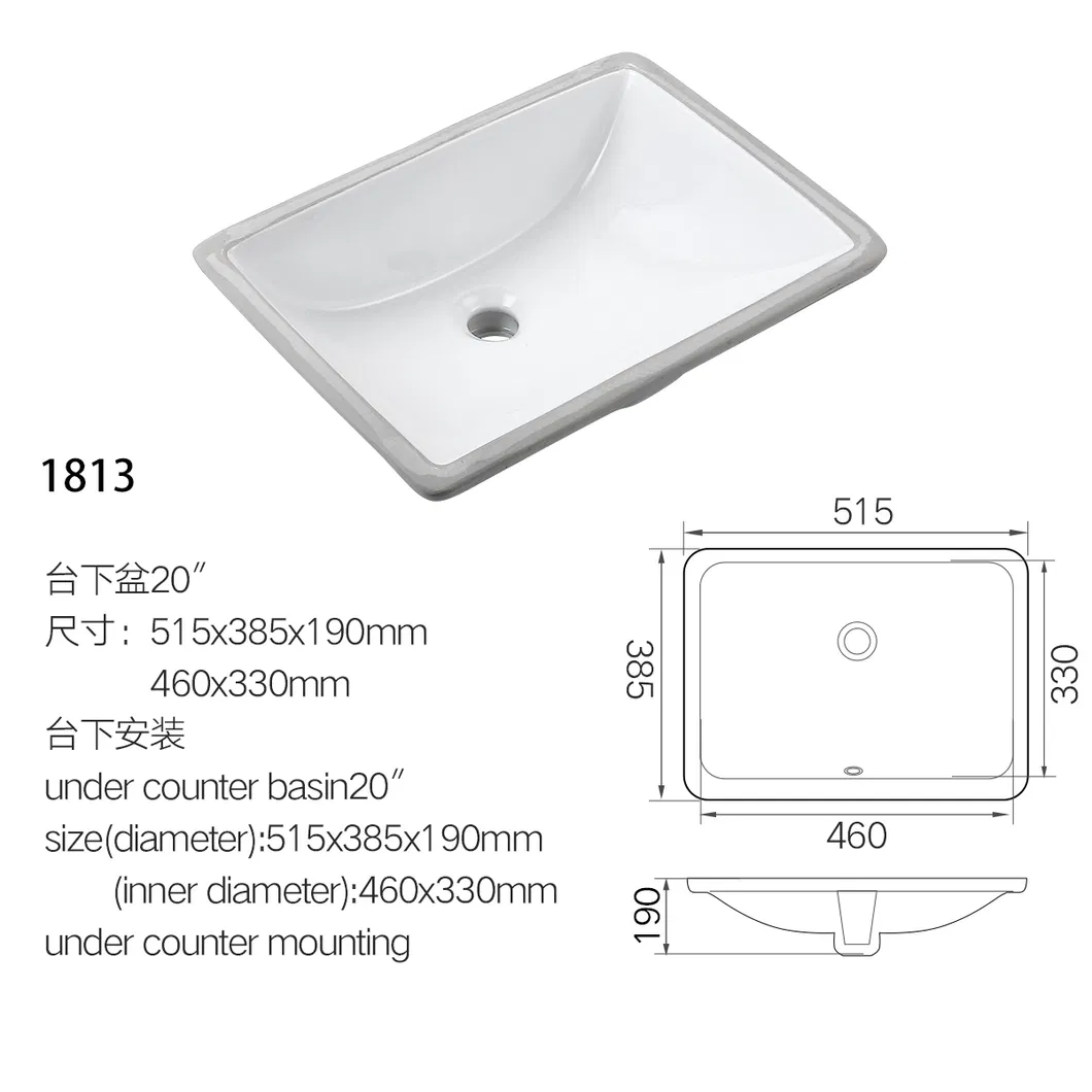 16X11&quot; Undermount Ceramic Lavatory Basin with Cupc Certification