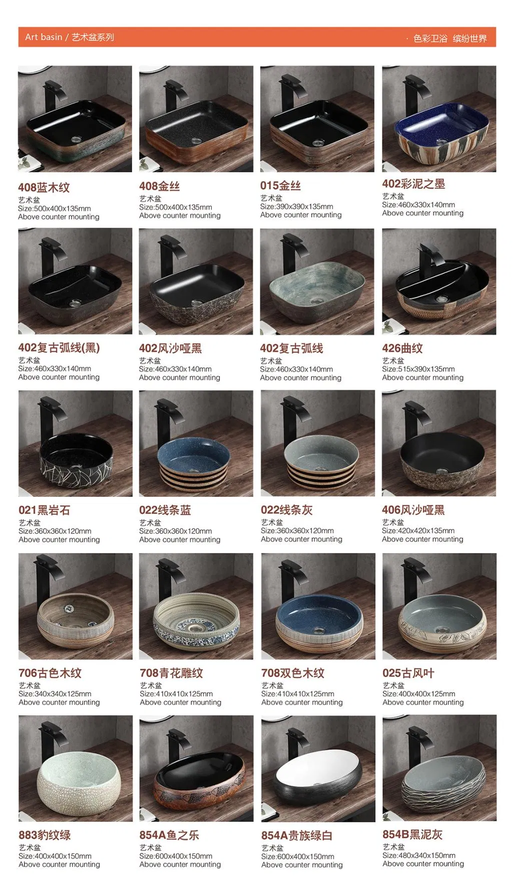 Ceramic Sanitary Ware Bathroom Sinks Round Shape Table Top Wash Basin for Hotel