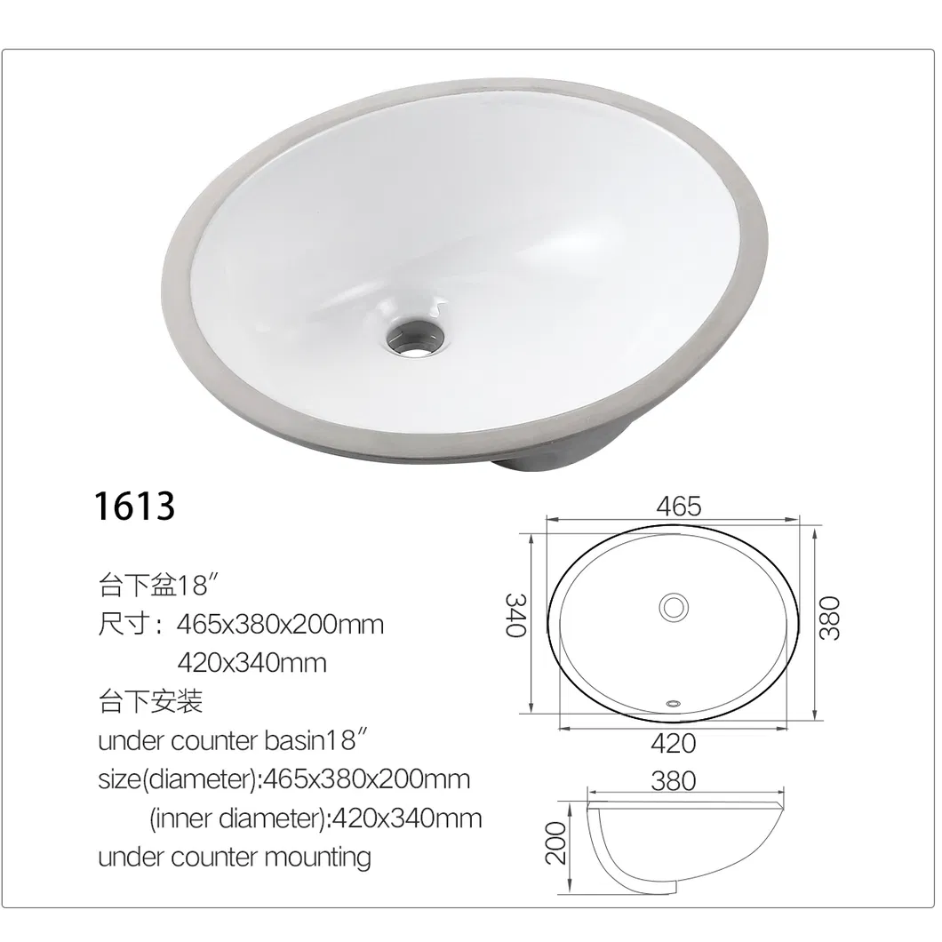 16X11&quot; Undermount Ceramic Lavatory Basin with Cupc Certification