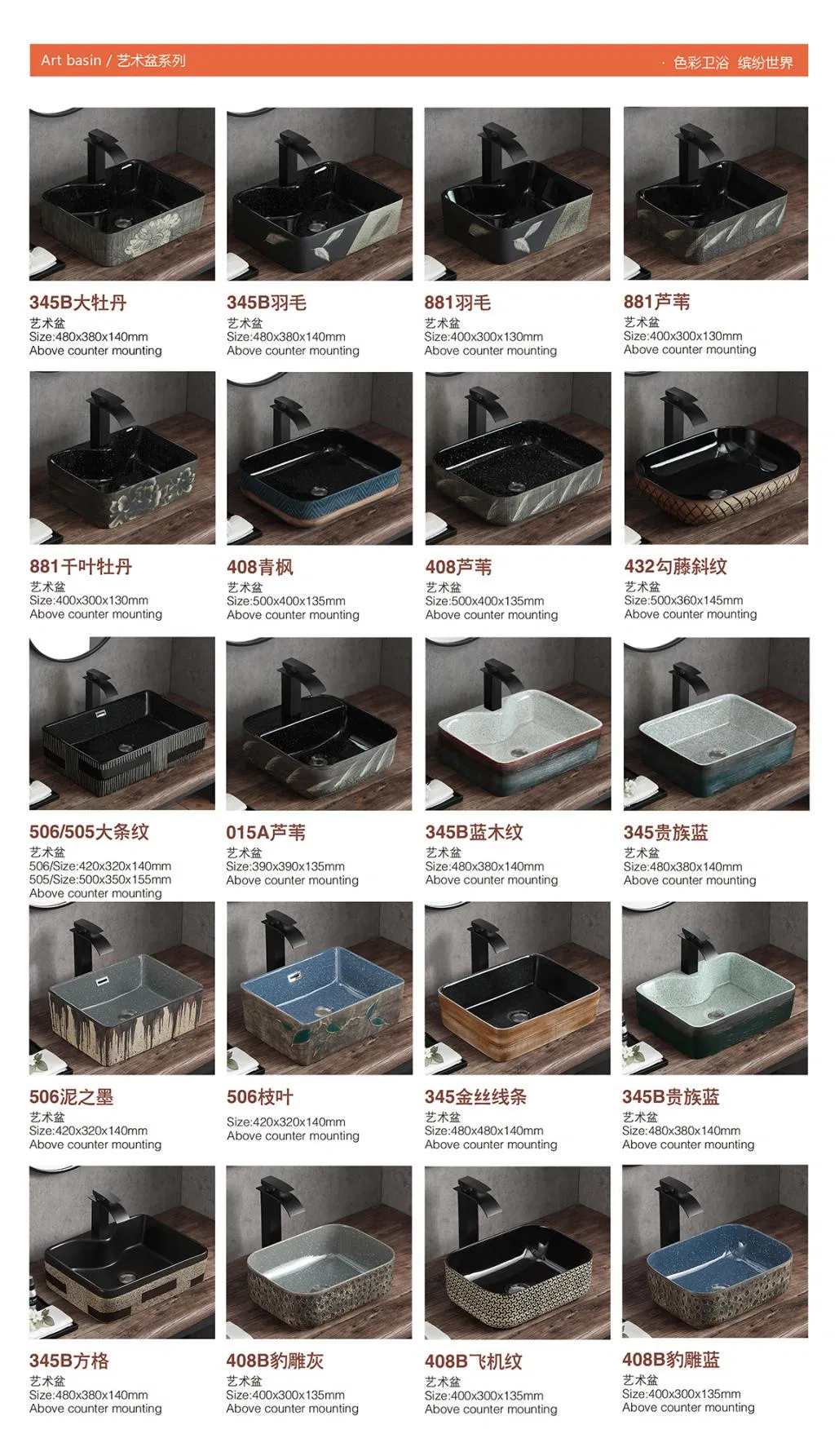 Ceramic Sanitary Ware Bathroom Sinks Round Shape Table Top Wash Basin for Hotel