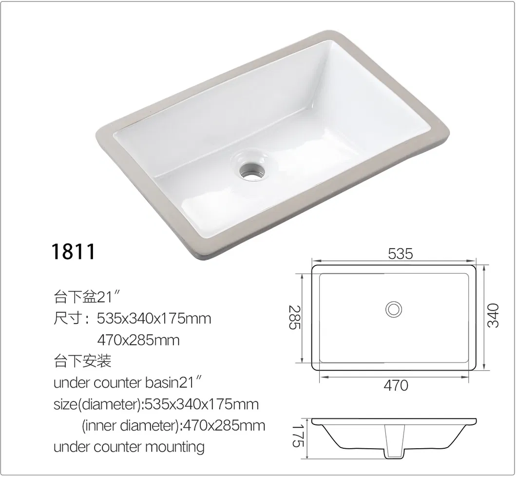 16X11&quot; Undermount Ceramic Lavatory Basin with Cupc Certification