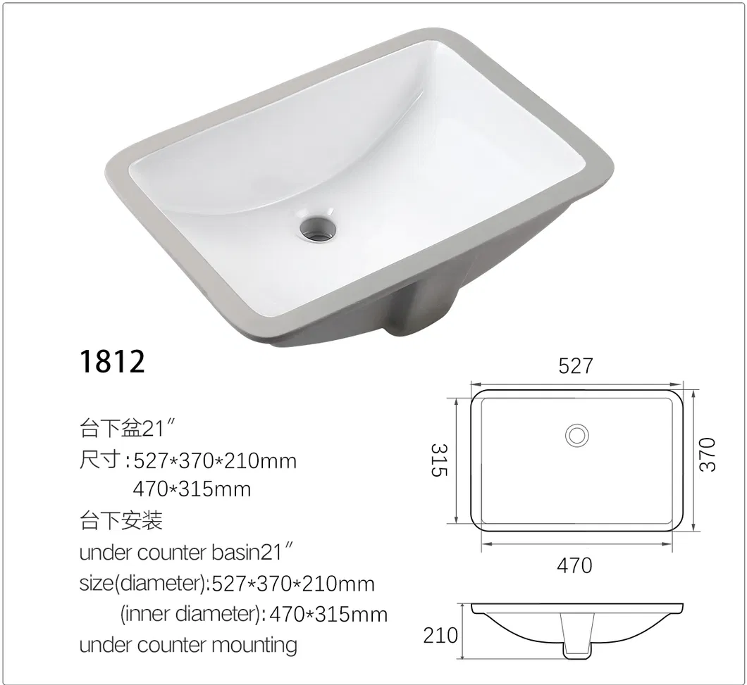 16X11&quot; Undermount Ceramic Lavatory Basin with Cupc Certification
