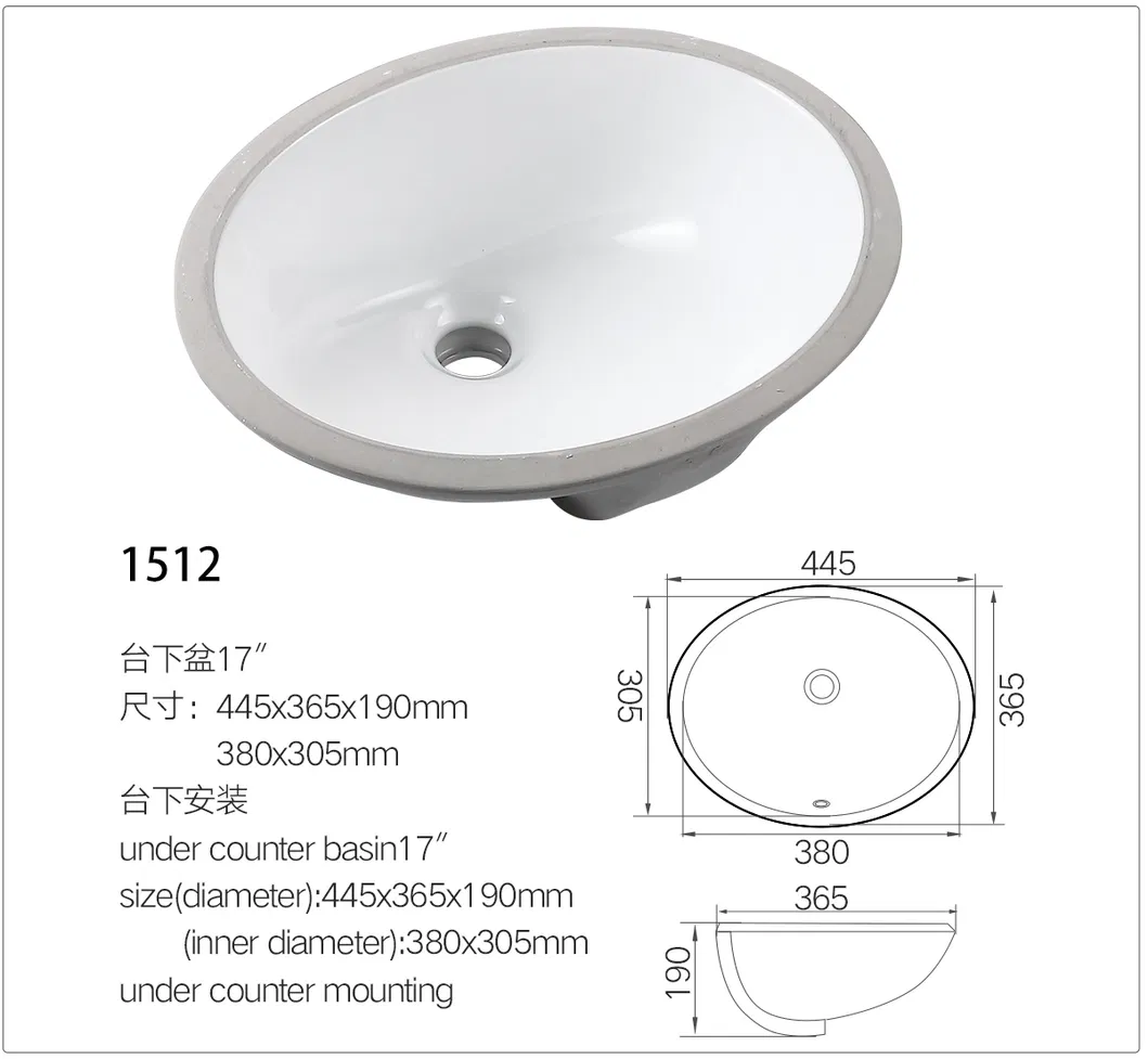 16X11&quot; Undermount Ceramic Lavatory Basin with Cupc Certification