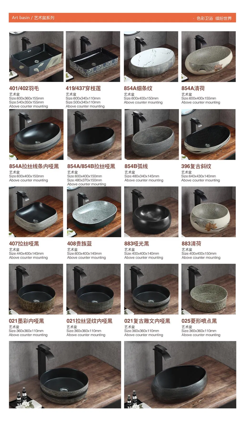 Ceramic Sanitary Ware Bathroom Sinks Round Shape Table Top Wash Basin for Hotel